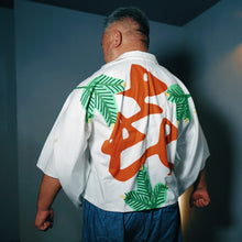 画像をギャラリービューアに読み込む, KYO.EMON Round Collar Kimono Shirt – Matsukarakusa