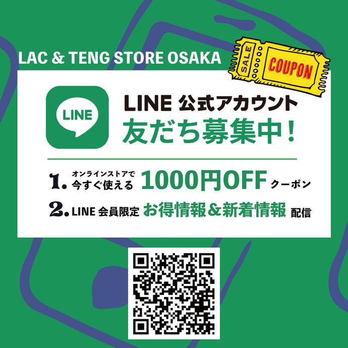 We have started an official LINE account.